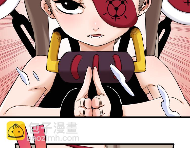 桃與末世之書 - 第92話 神賜之力(2/3) - 1