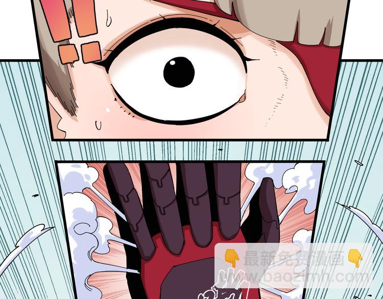 桃與末世之書 - 第92話 神賜之力(2/3) - 2