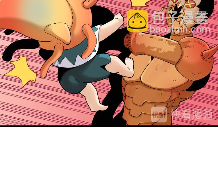 桃與末世之書 - 第92話 神賜之力(2/3) - 2