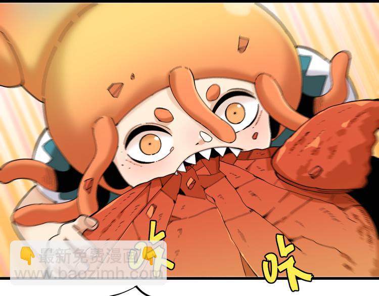 桃與末世之書 - 第92話 神賜之力(2/3) - 3