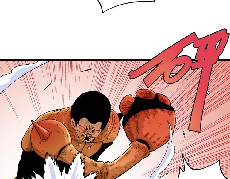 桃與末世之書 - 第92話 神賜之力(2/3) - 5