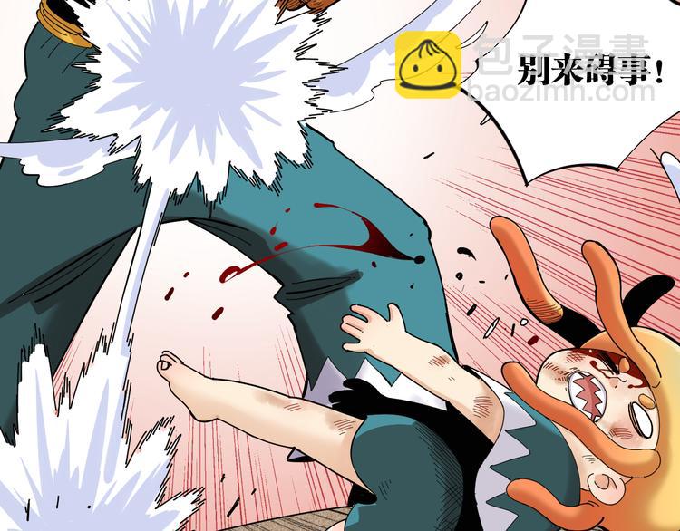 桃與末世之書 - 第92話 神賜之力(2/3) - 6