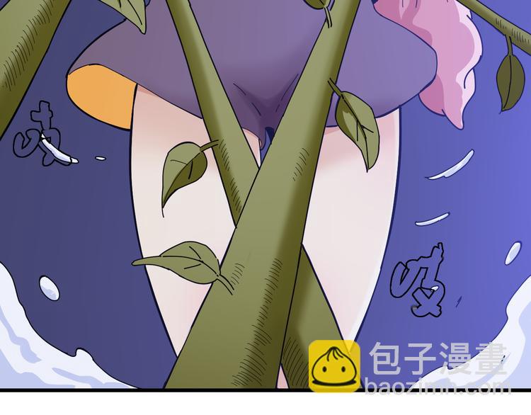 桃與末世之書 - 第92話 神賜之力(2/3) - 3