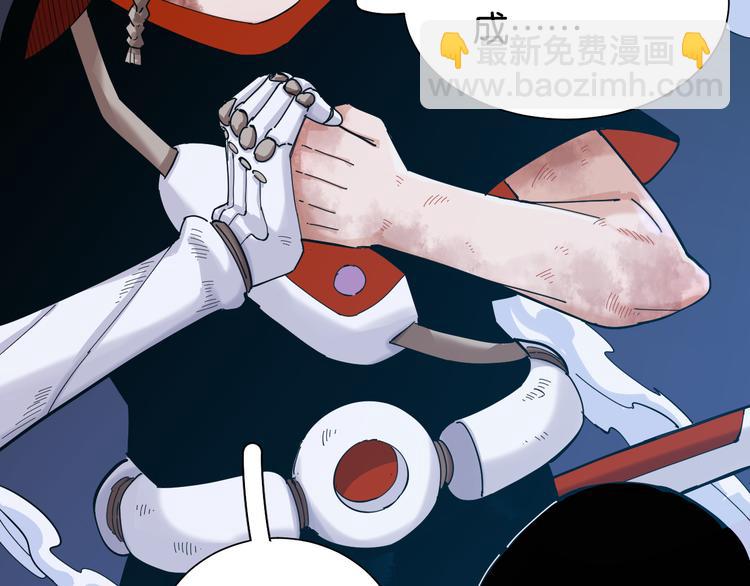 桃與末世之書 - 第94話 絕對不許傷害炎流(3/3) - 4