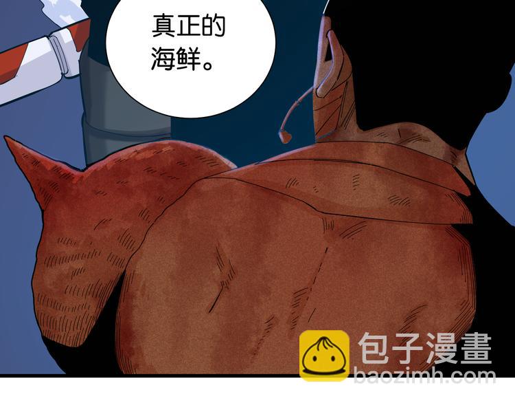 桃與末世之書 - 第94話 絕對不許傷害炎流(3/3) - 5