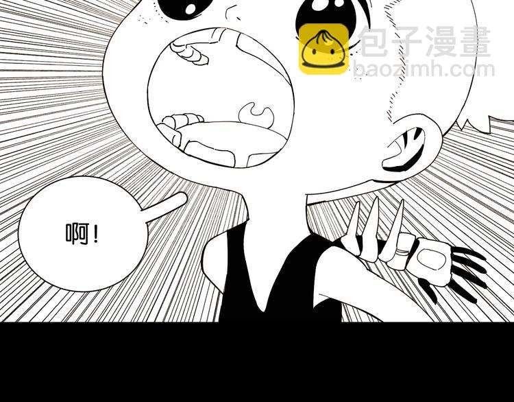 桃与末世之书 - 第94话 绝对不许伤害炎流(1/3) - 4