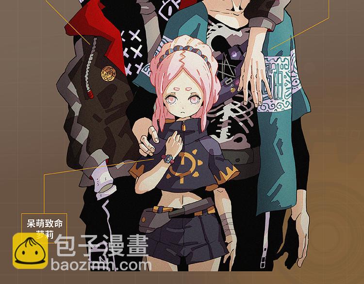 桃與末世之書 - 第94話 絕對不許傷害炎流(3/3) - 3