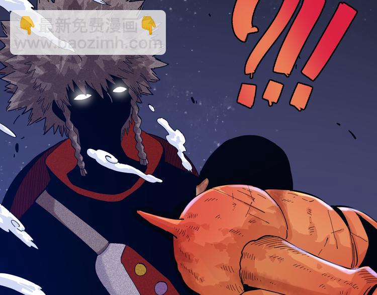 桃與末世之書 - 第94話 絕對不許傷害炎流(2/3) - 3