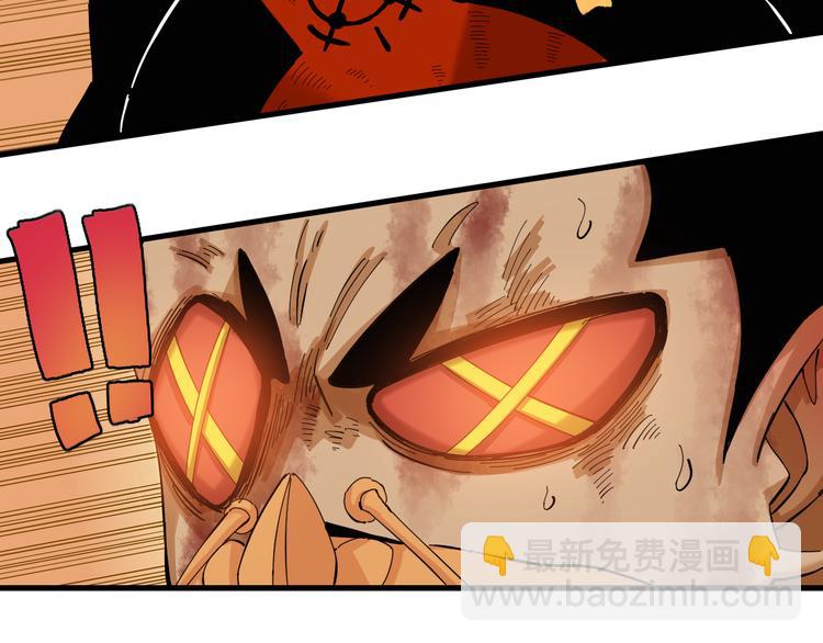 桃與末世之書 - 第94話 絕對不許傷害炎流(2/3) - 8