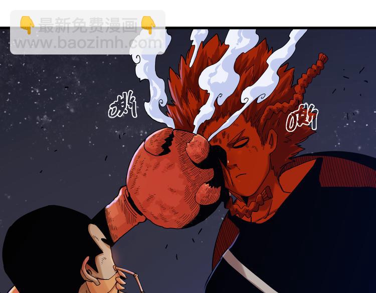 桃與末世之書 - 第94話 絕對不許傷害炎流(2/3) - 1