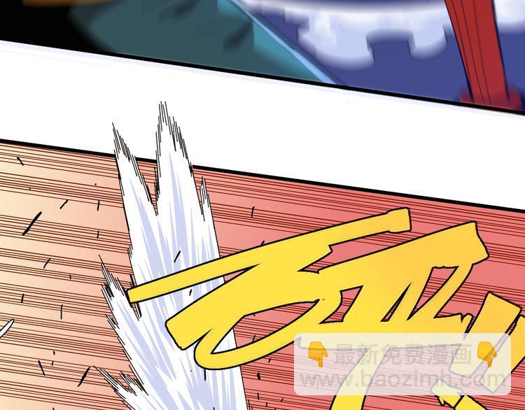 桃與末世之書 - 第94話 絕對不許傷害炎流(2/3) - 5