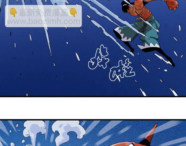 桃與末世之書 - 第94話 絕對不許傷害炎流(2/3) - 2