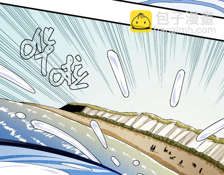 桃與末世之書 - 第94話 絕對不許傷害炎流(2/3) - 5