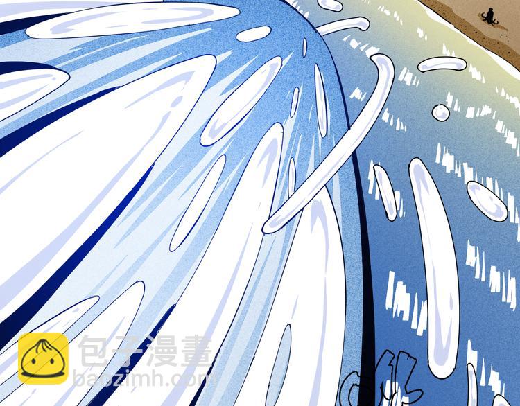 桃與末世之書 - 第94話 絕對不許傷害炎流(2/3) - 6