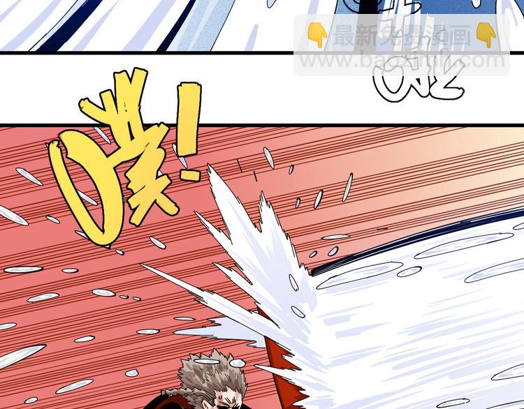 桃與末世之書 - 第94話 絕對不許傷害炎流(2/3) - 7