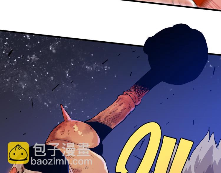 桃與末世之書 - 第94話 絕對不許傷害炎流(2/3) - 5