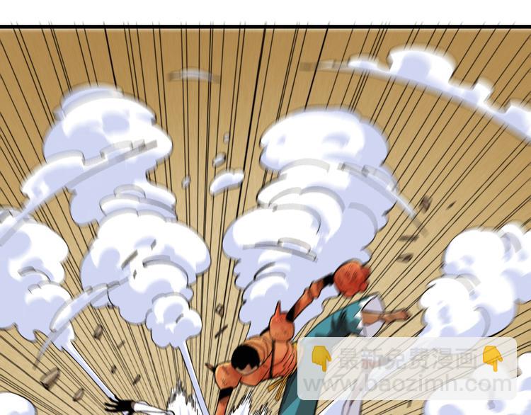 桃與末世之書 - 第94話 絕對不許傷害炎流(2/3) - 7