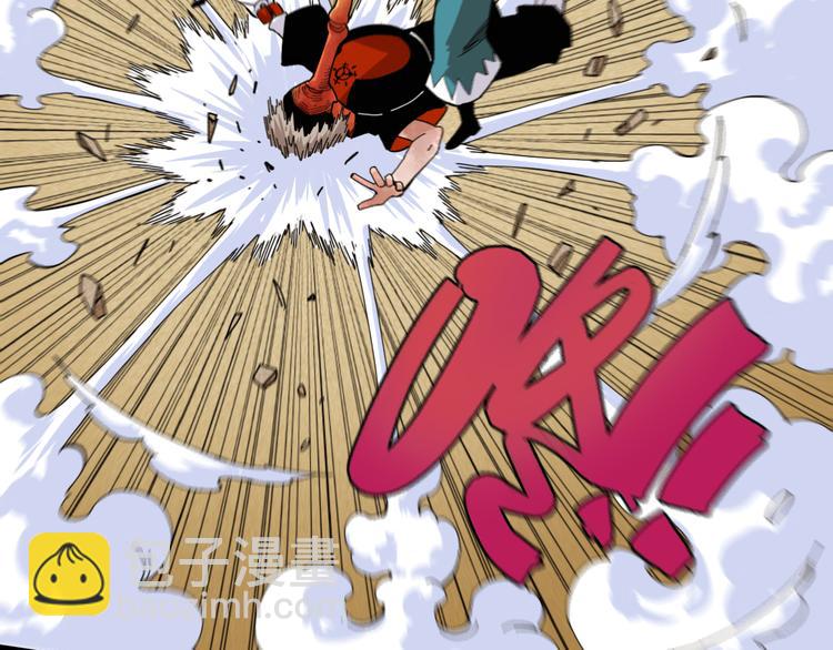 桃與末世之書 - 第94話 絕對不許傷害炎流(2/3) - 8