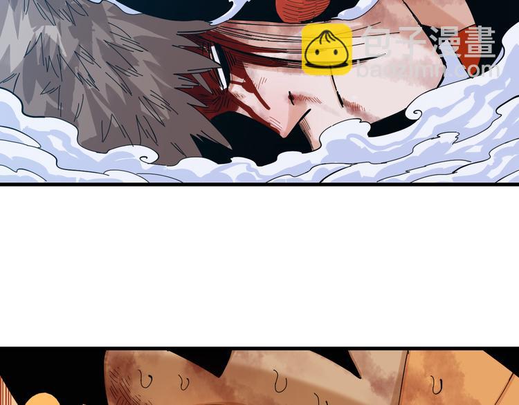 桃與末世之書 - 第94話 絕對不許傷害炎流(2/3) - 3