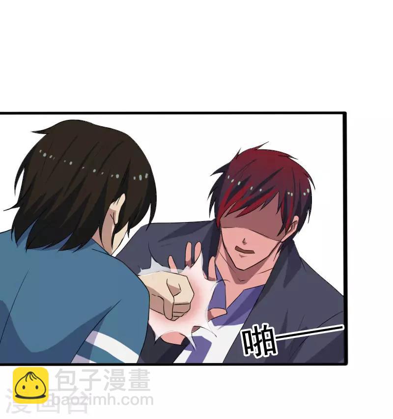 第10话 暴露实力-第11话