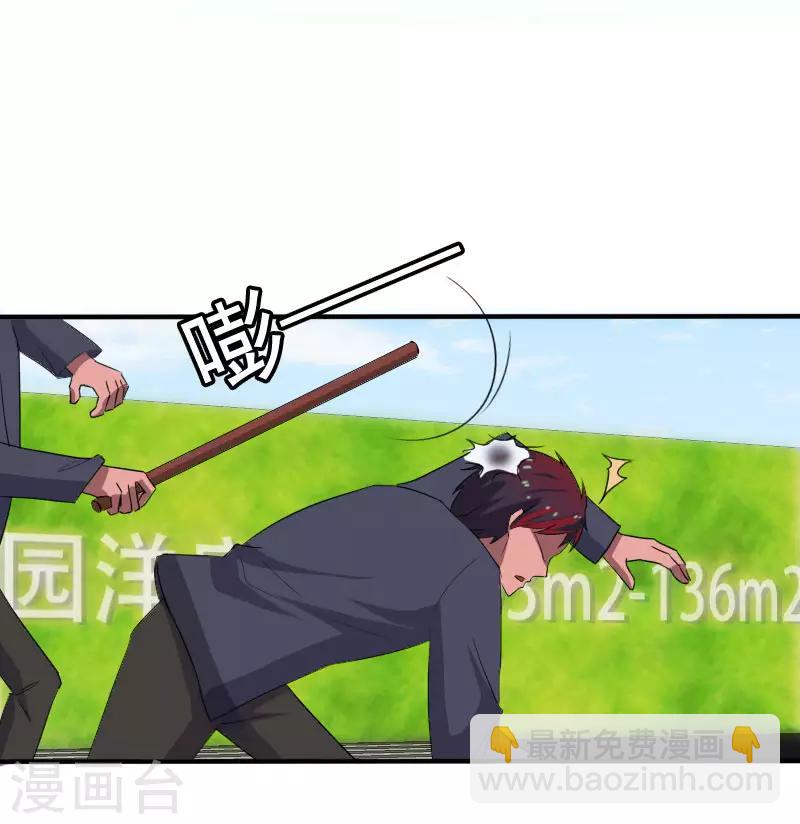 第10话 暴露实力-第11话