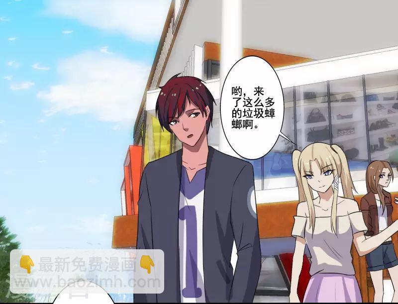 第10话 暴露实力-第11话