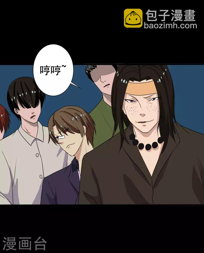 第10话 暴露实力-第11话