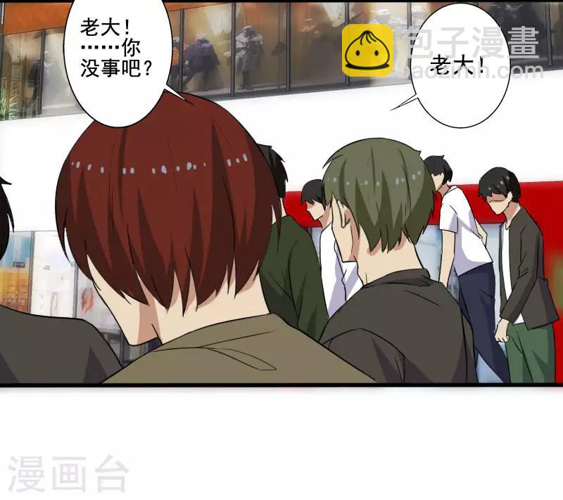 第10话 暴露实力-第11话