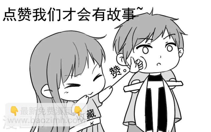 第10话 暴露实力-第11话