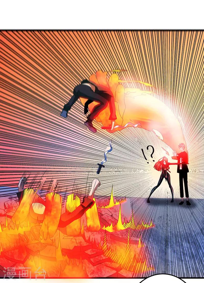 第2季第66话 后山的奇葩们-第95话