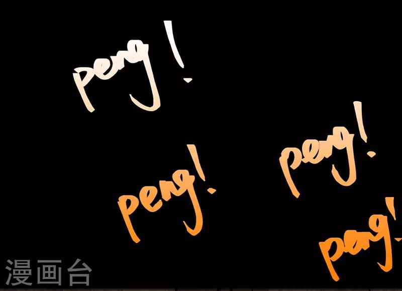 第2季第66话 后山的奇葩们-第95话