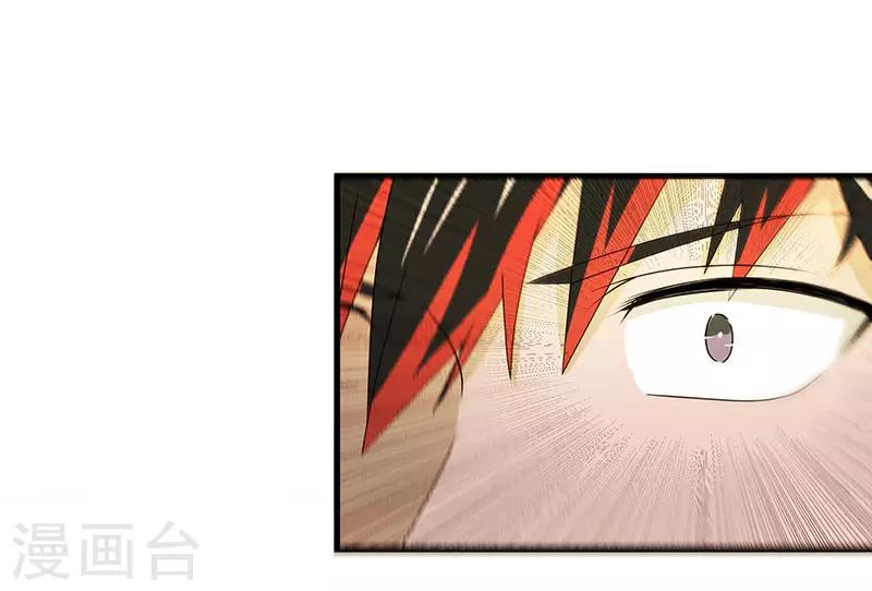 第2季第66话 后山的奇葩们-第95话