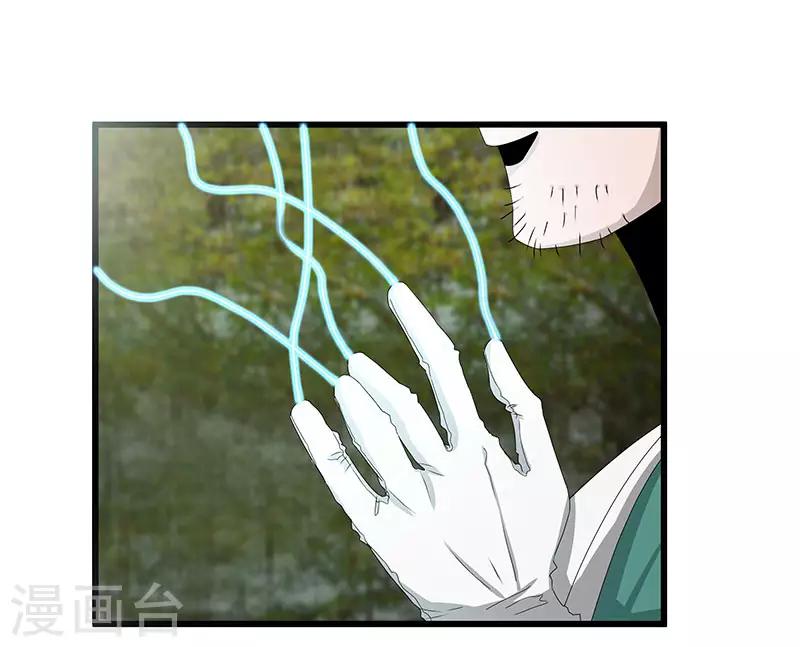 第2季第68话 卑鄙的手段-第97话