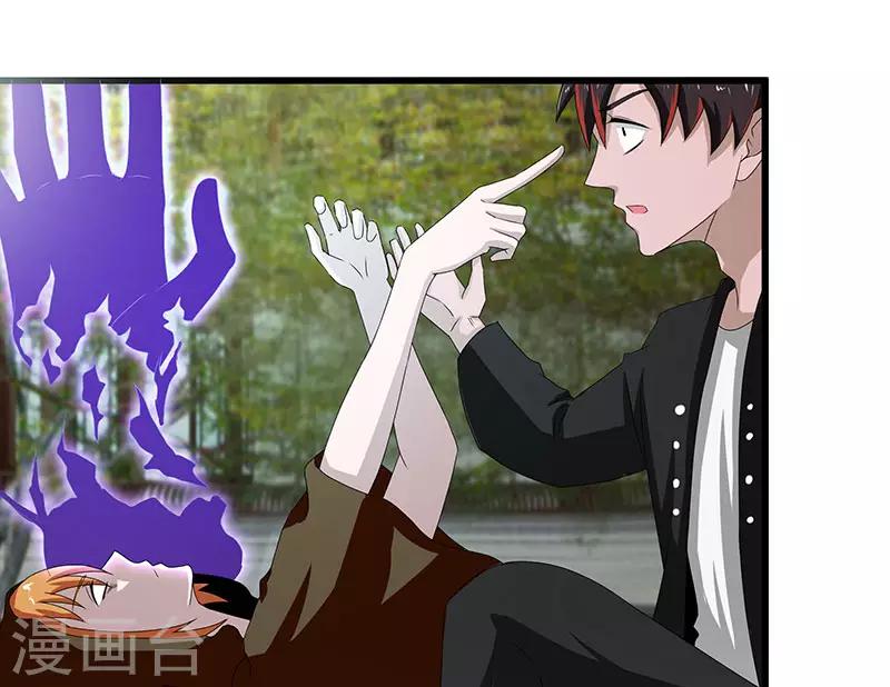 第2季第68话 卑鄙的手段-第97话