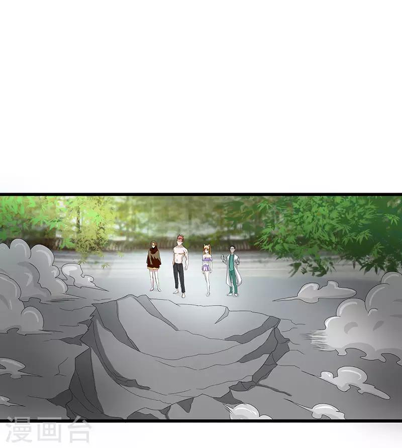 第2季第68话 卑鄙的手段-第97话