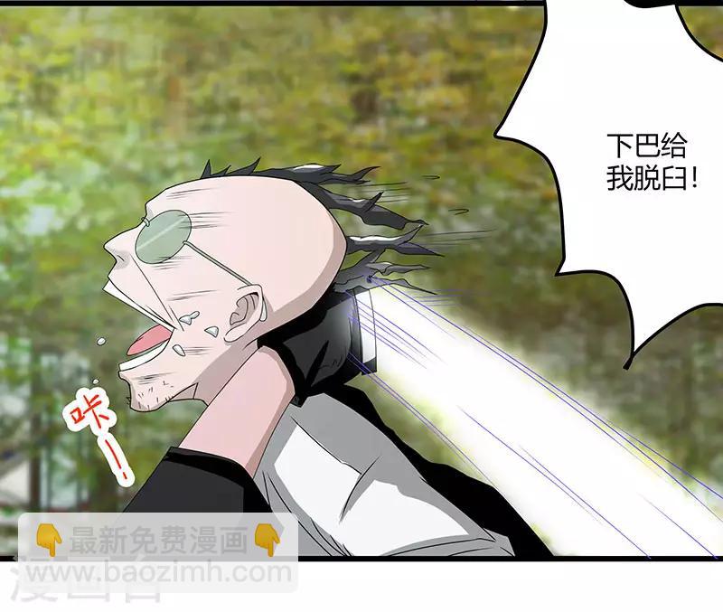 第2季第68话 卑鄙的手段-第97话