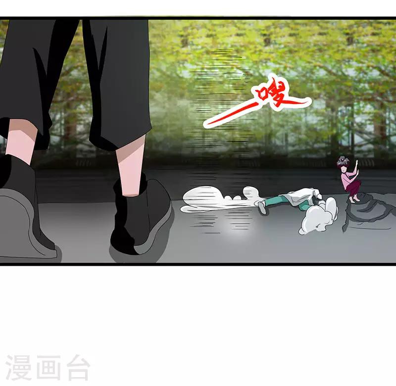 第2季第68话 卑鄙的手段-第97话