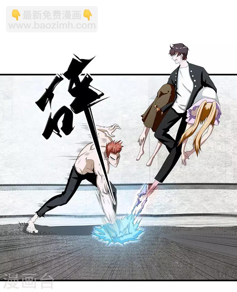 第2季第68话 卑鄙的手段-第97话