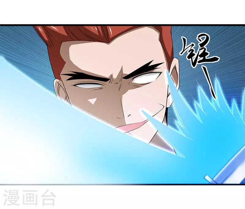 第2季第68话 卑鄙的手段-第97话