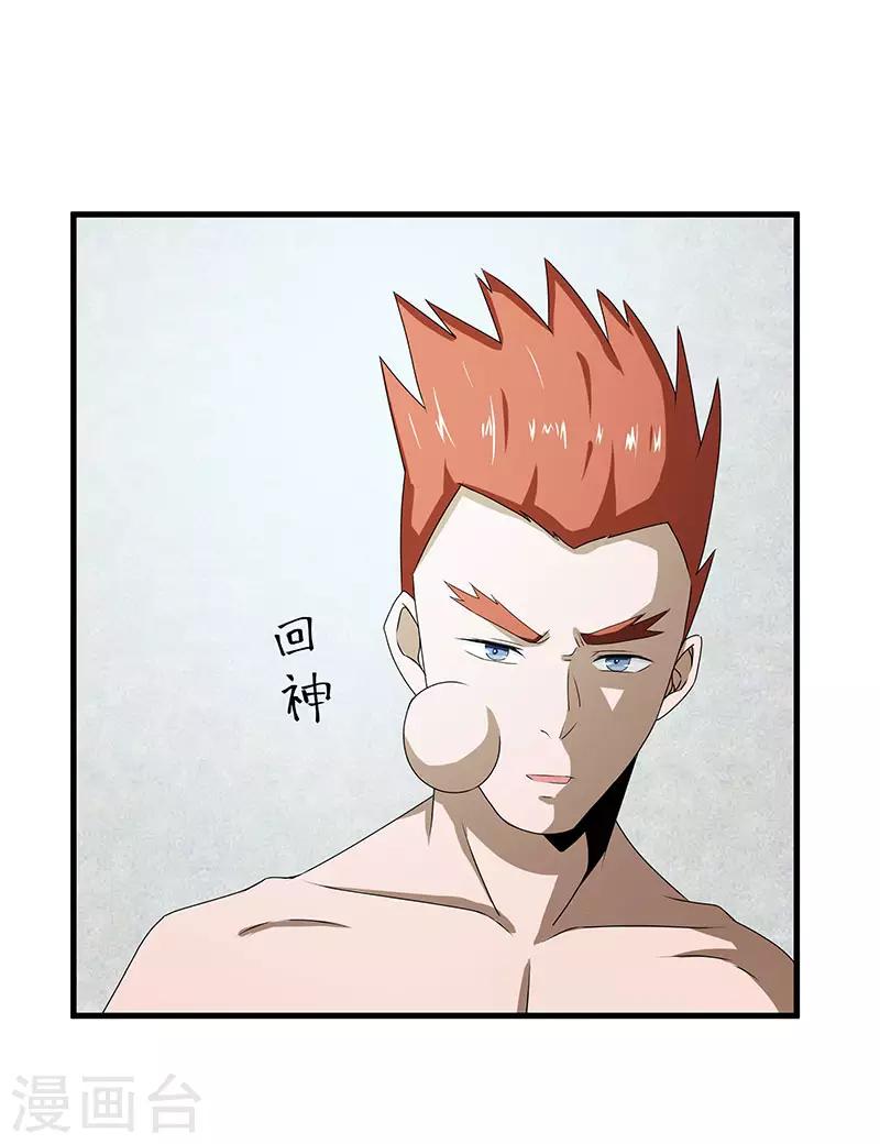 第2季第70话 打蛇打七寸！-第99话