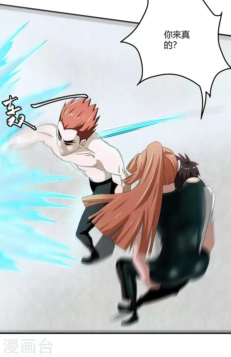 第2季第70话 打蛇打七寸！-第99话