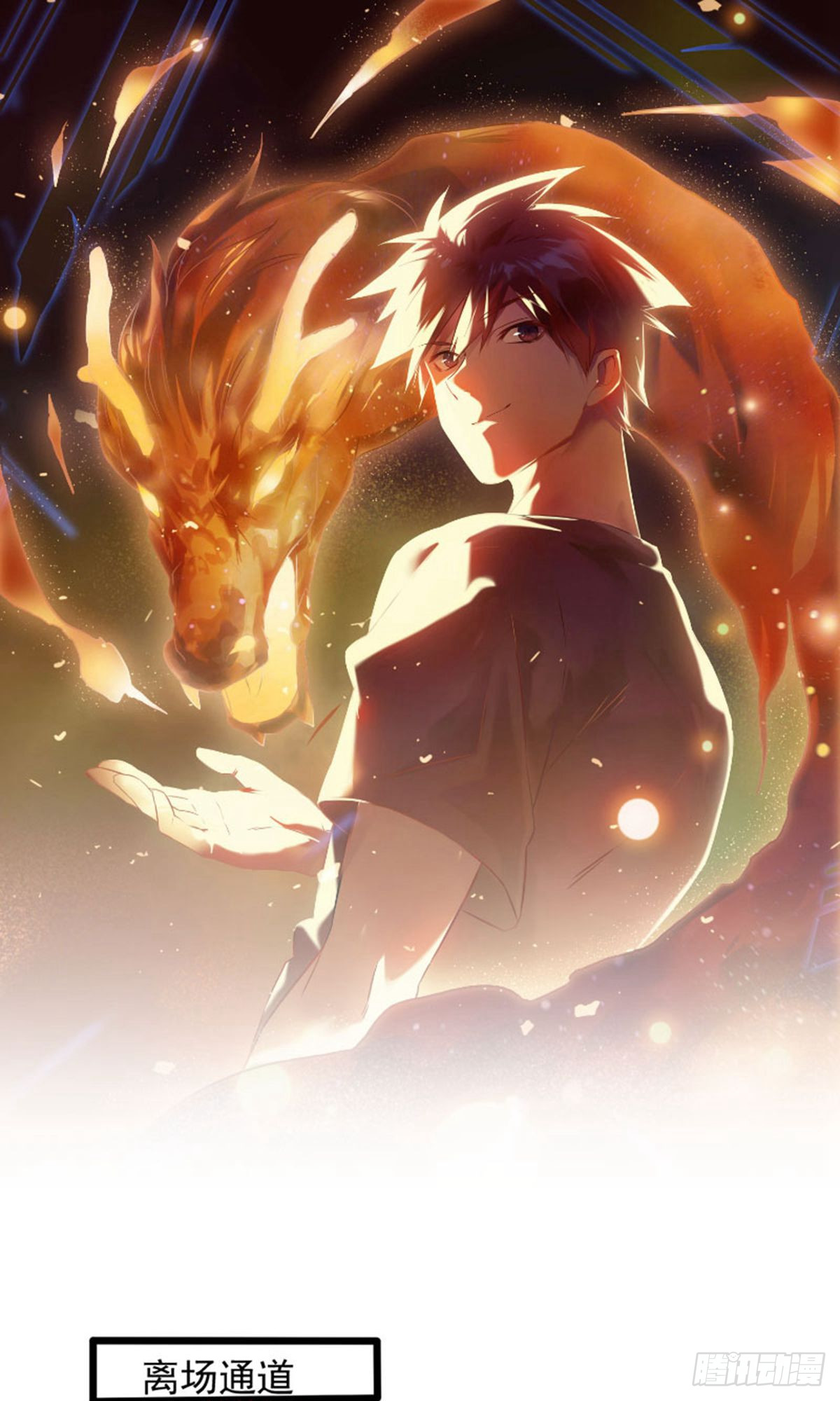 第2季第78话-第107话