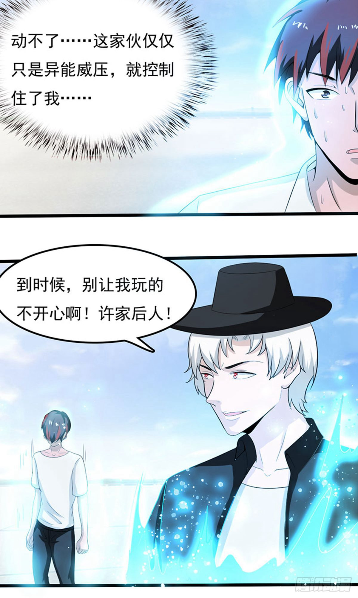 第2季第78话-第107话