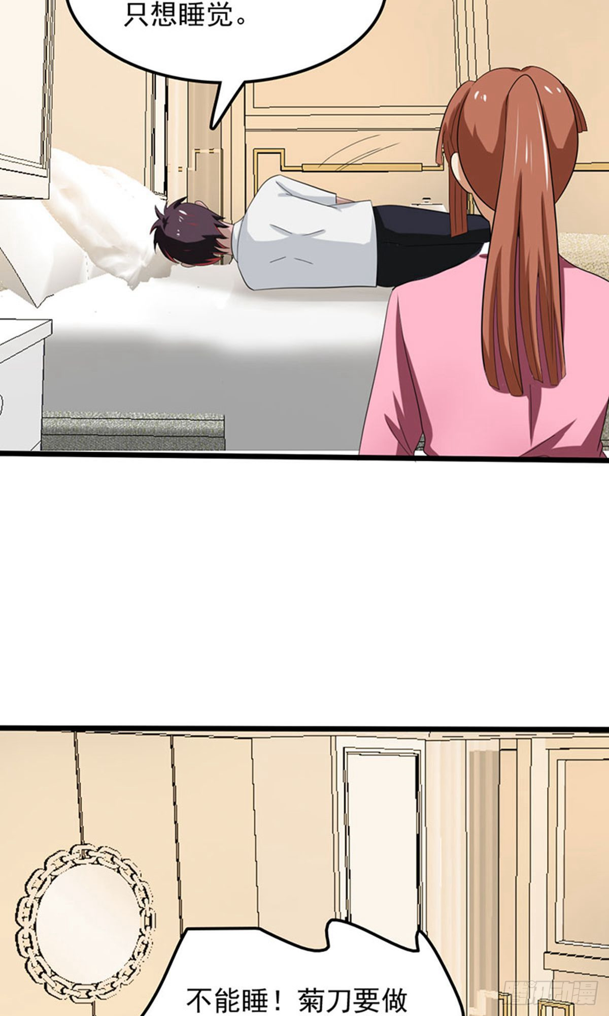 第2季第78话-第107话