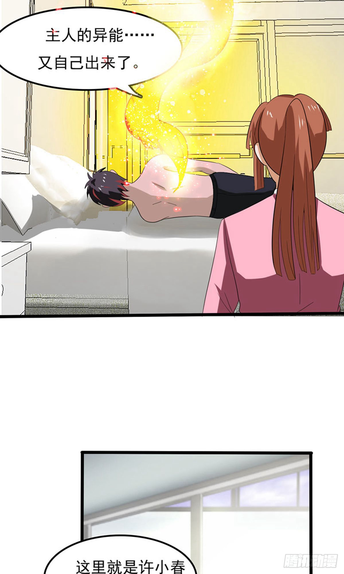 第2季第78话-第107话