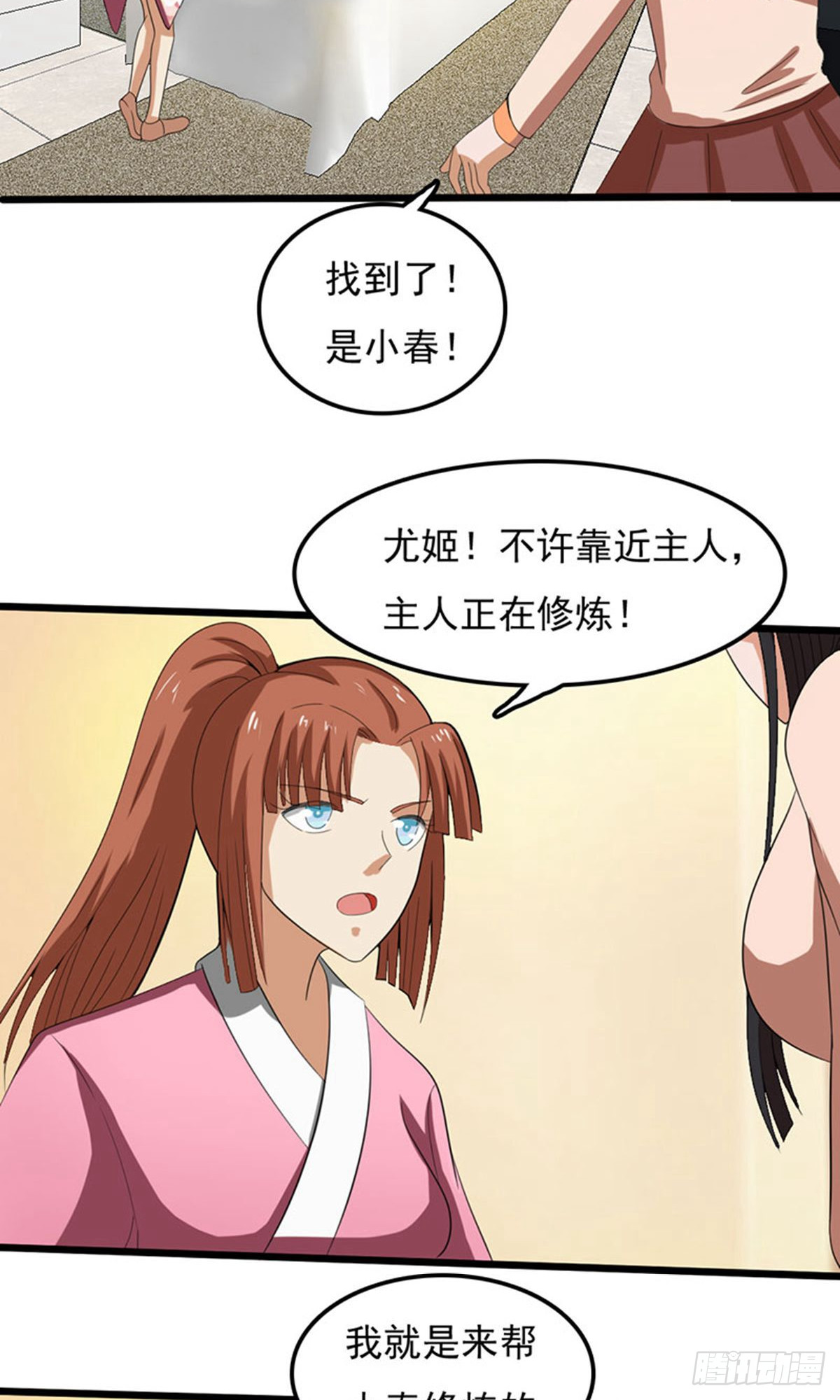 第2季第78话-第107话