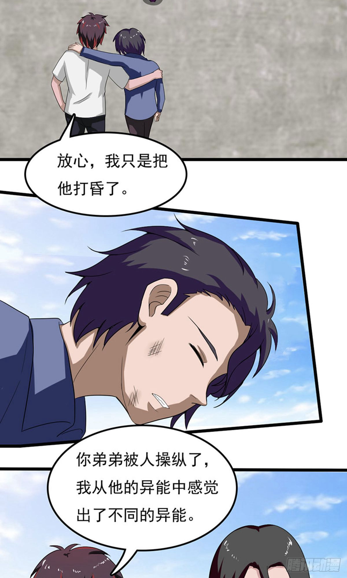 第2季第78话-第107话