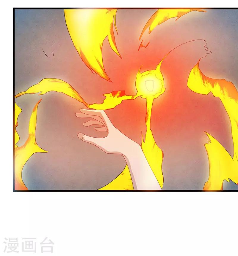 第2季第72话 刘轻言的身份-第101话