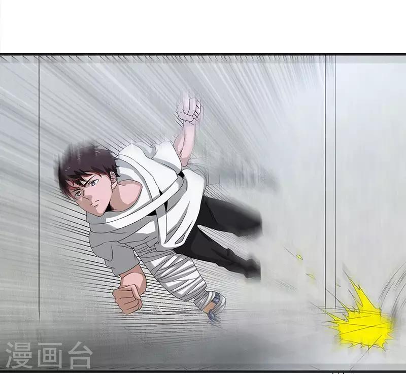 第2季第72话 刘轻言的身份-第101话