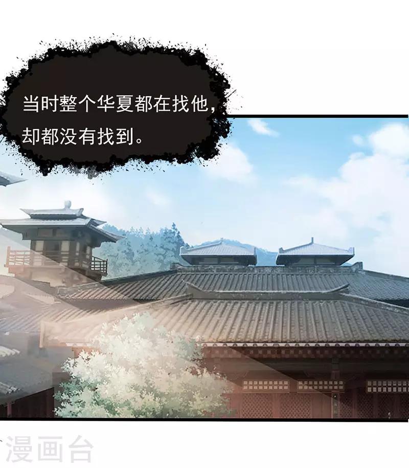 第2季第74话-第103话